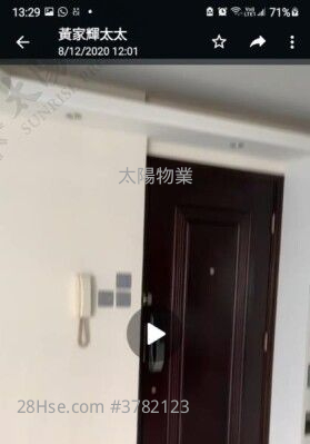 黄埔花园 售盘 2 房 466 平方尺