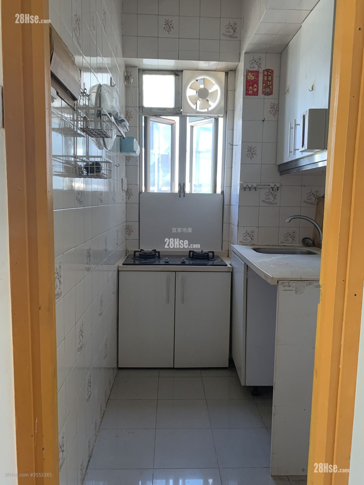 鸿发大楼 售盘 2 房 , 1 浴室 340 平方尺