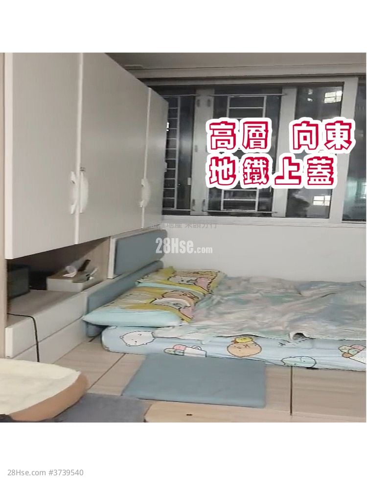 启翔苑 售盘 开放式间隔 , 1 浴室 295 平方尺