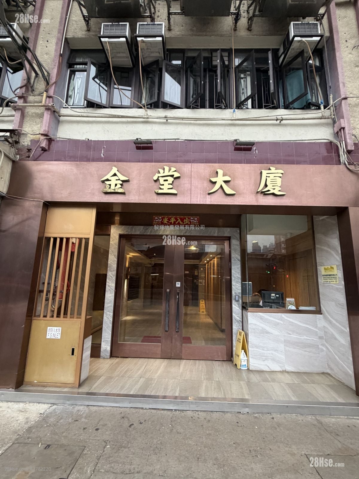 金堂大厦 售盘 3 房 , 2 浴室 515 平方尺