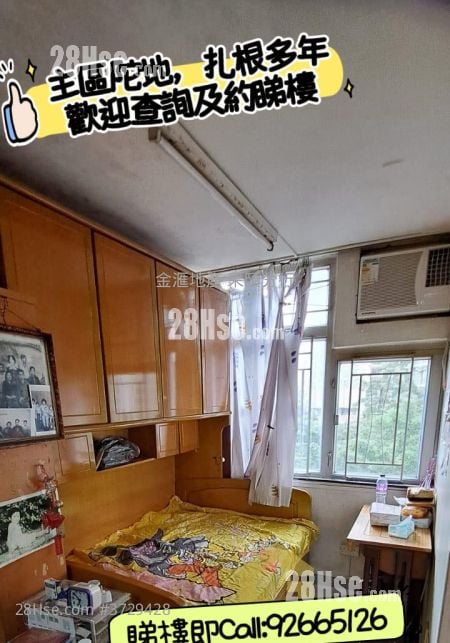 黄大仙下邨 售盘 1 房 , 1 浴室 385 平方尺