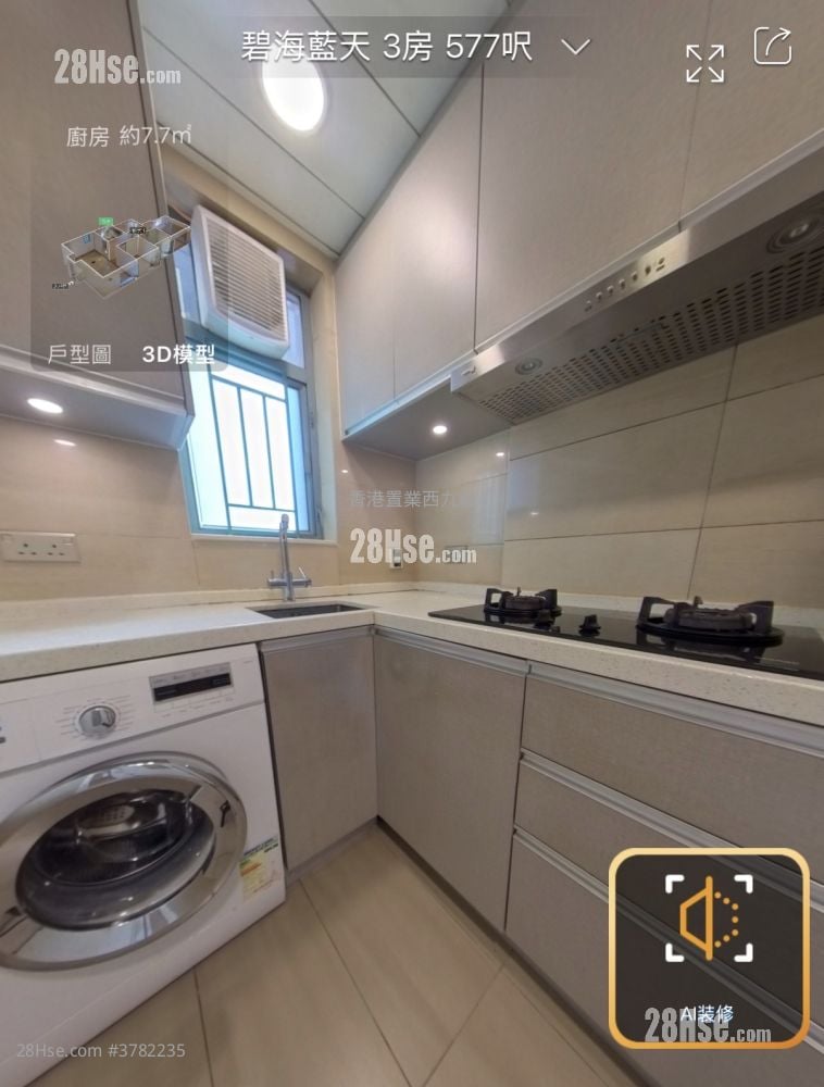 碧海蓝天 售盘 3 房 577 平方尺