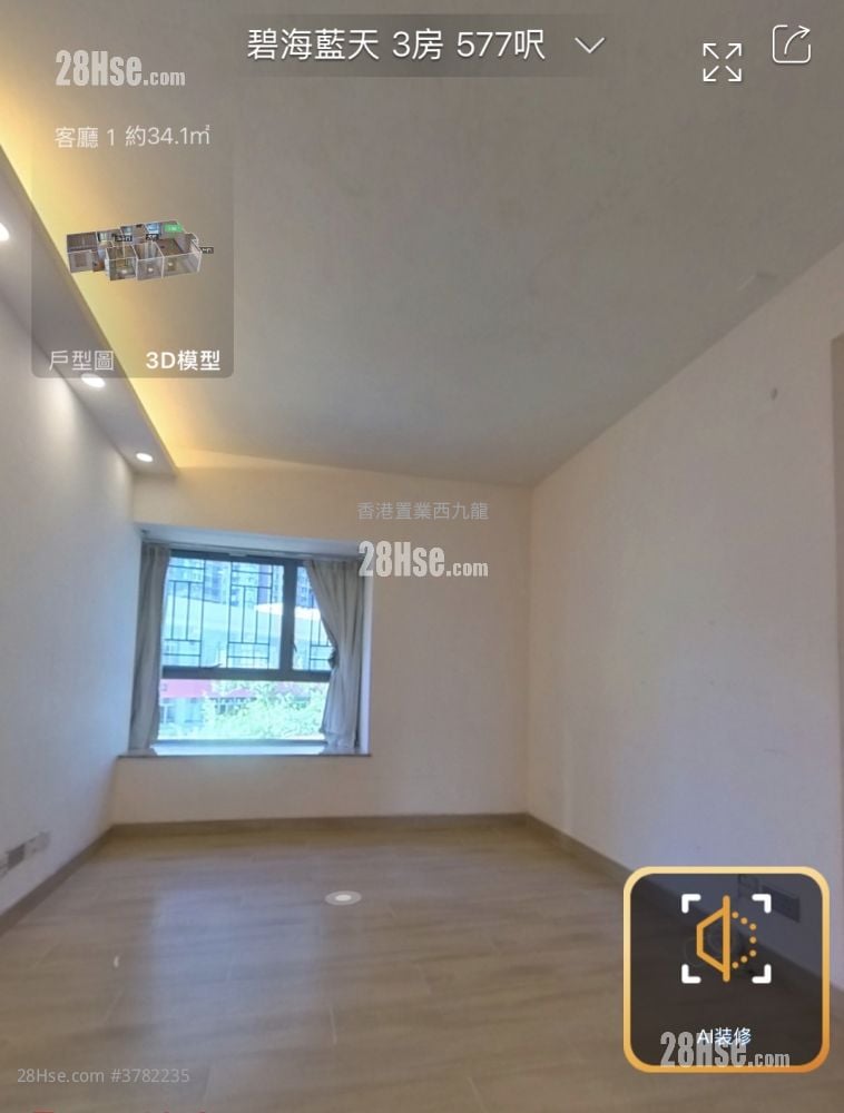 碧海蓝天 售盘 3 房 577 平方尺