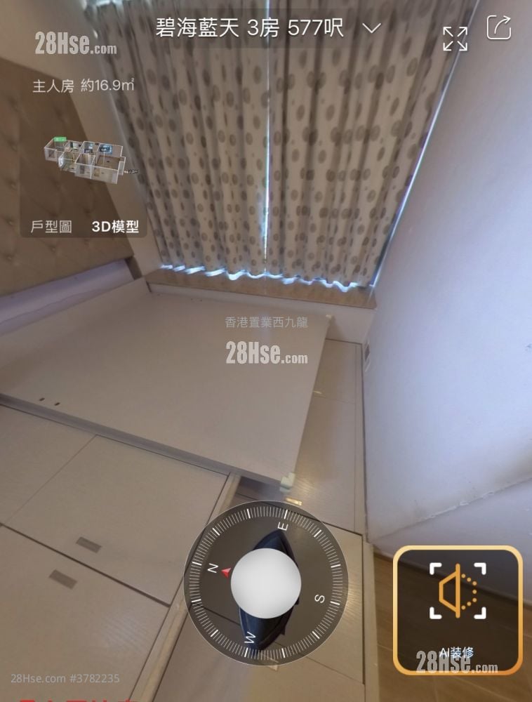 碧海蓝天 售盘 3 房 577 平方尺