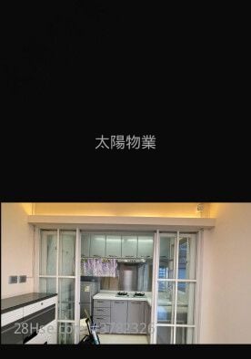Whampoa Garden Rental 2 Bedrooms 389 ft²