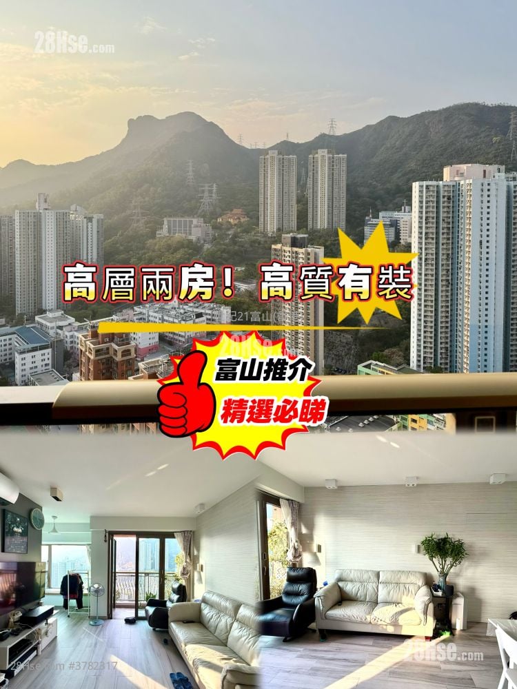 汇豪山 售盘 2 房 , 1 浴室 439 平方尺