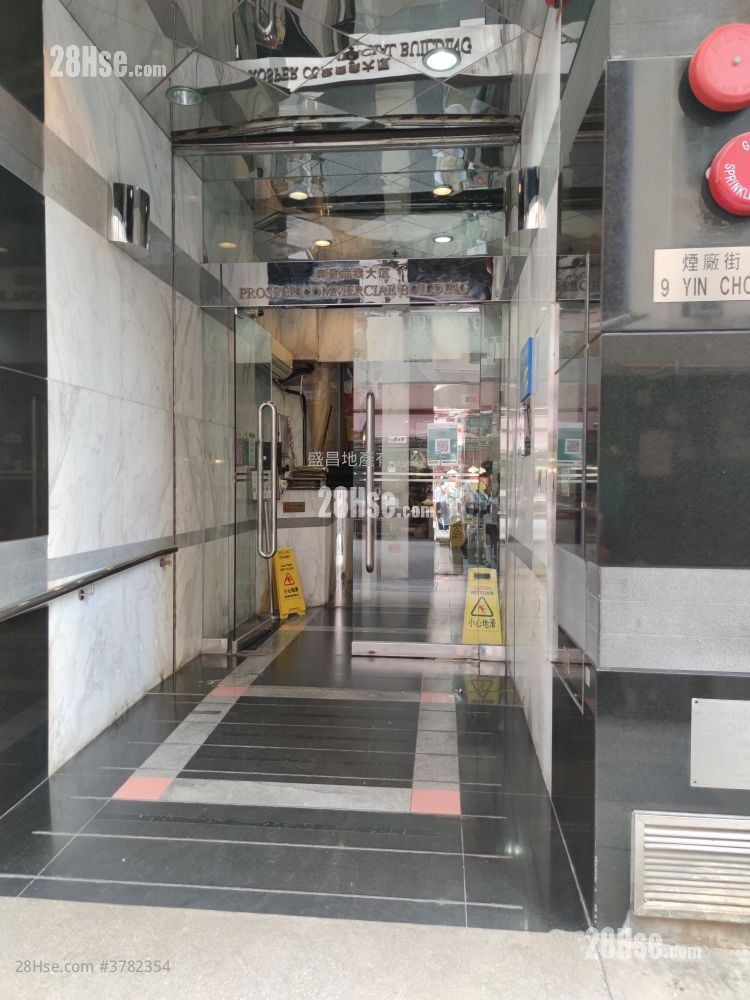 Prosper Commercial Building Rental 1 Bedroom