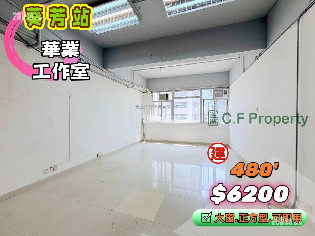 Marvel Industrial Building Rental