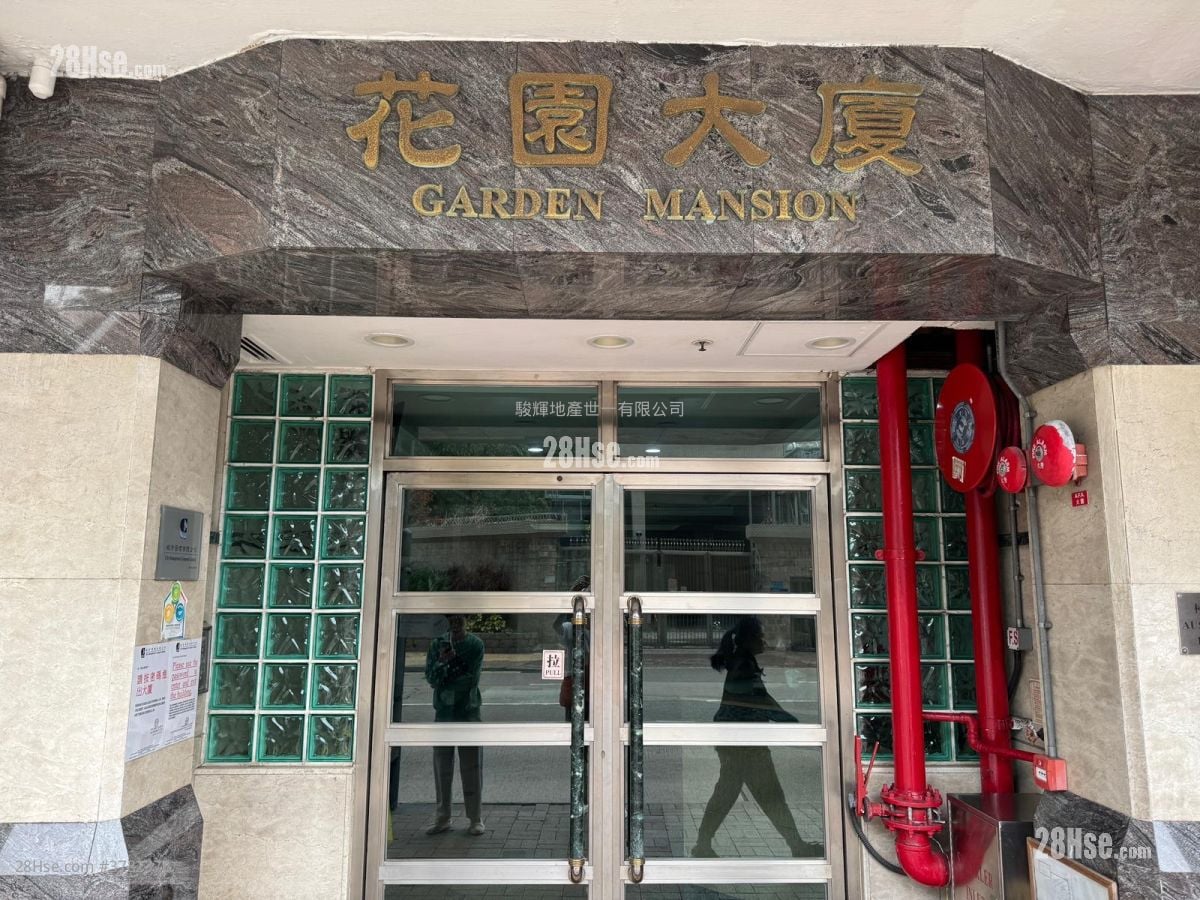 Garden Mansion Rental 1 Bedroom , 1 Bathroom 160 ft²