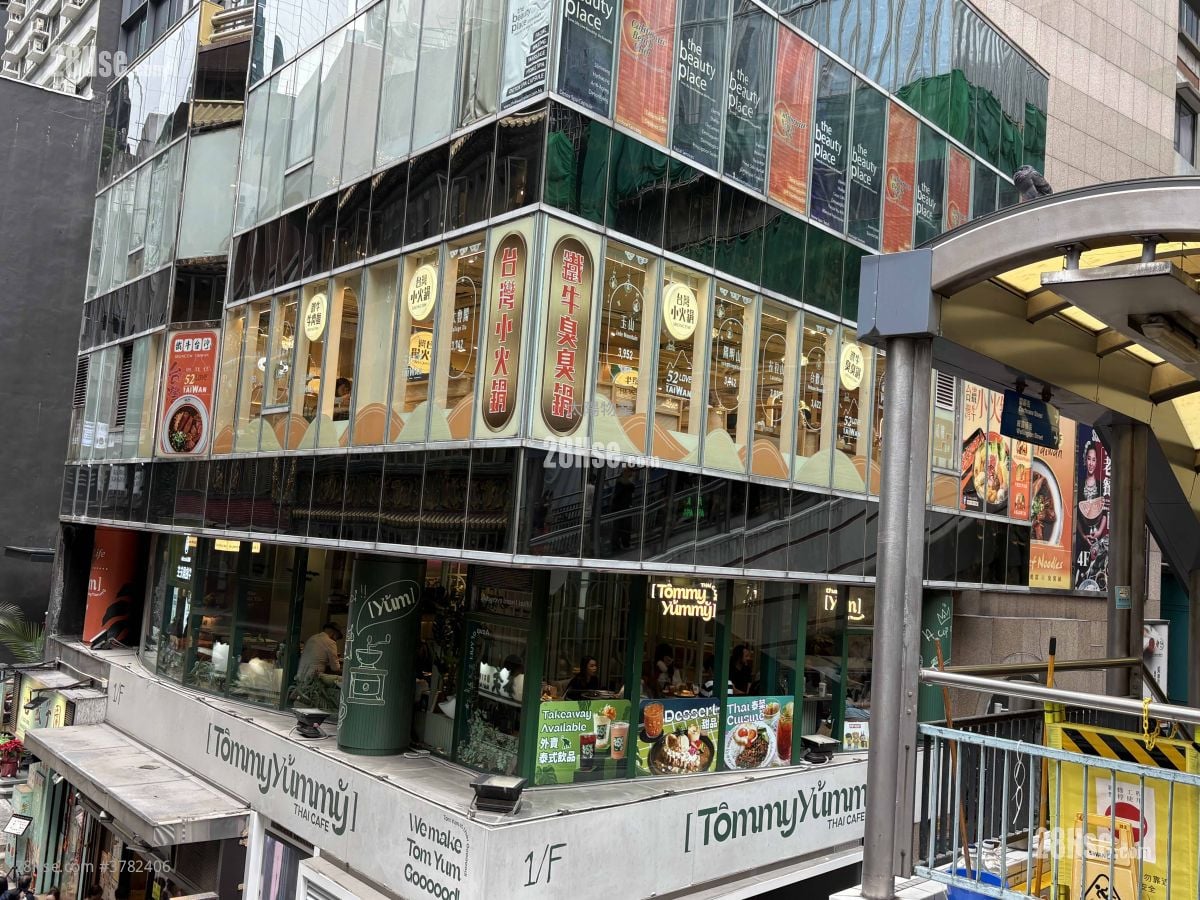 Jade Centre Sell 1,595 ft²