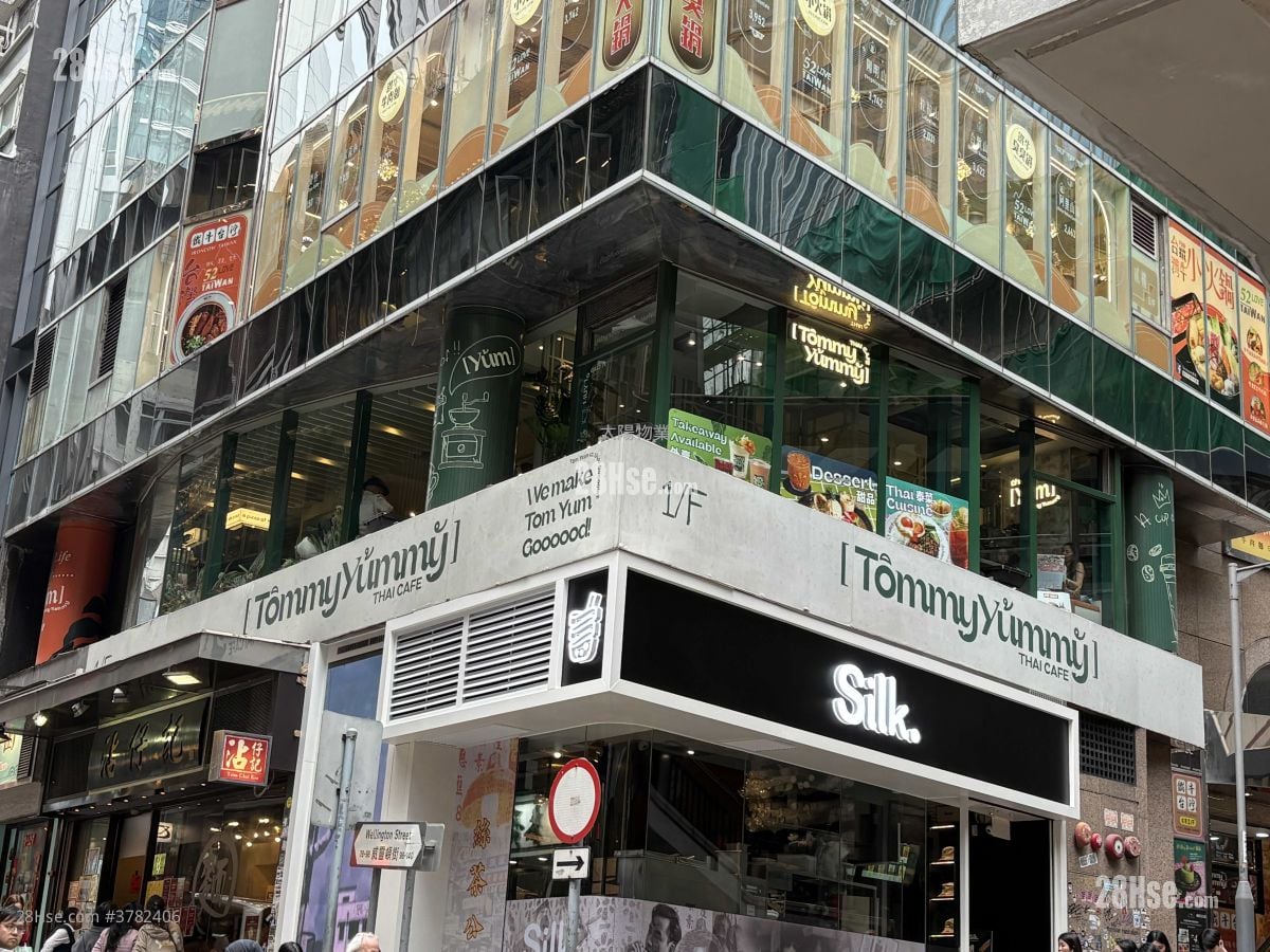 Jade Centre Sell 1,595 ft²