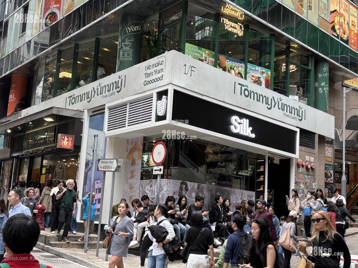 Jade Centre Sell 1,595 ft²