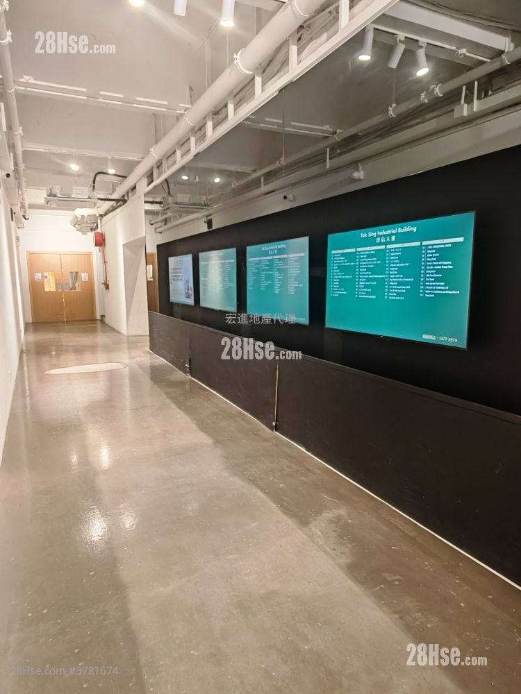 Tak Sing Industrial Building Rental 380 ft²