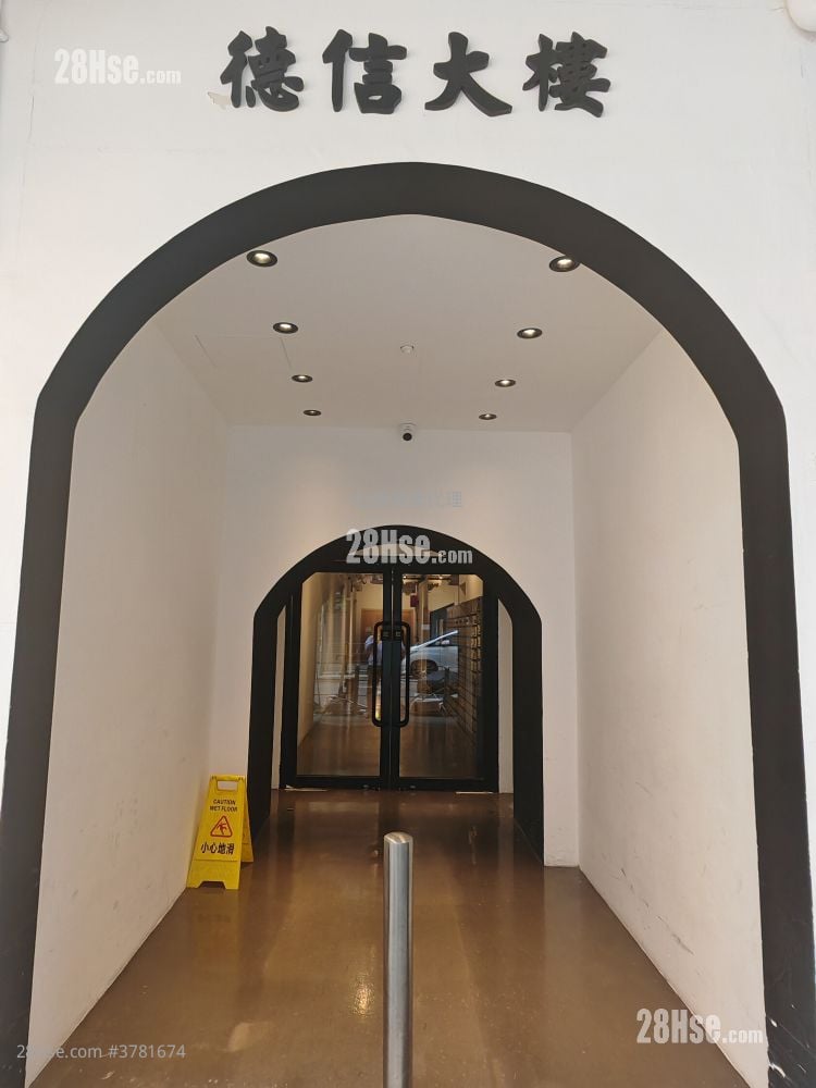 Tak Sing Industrial Building Rental 380 ft²