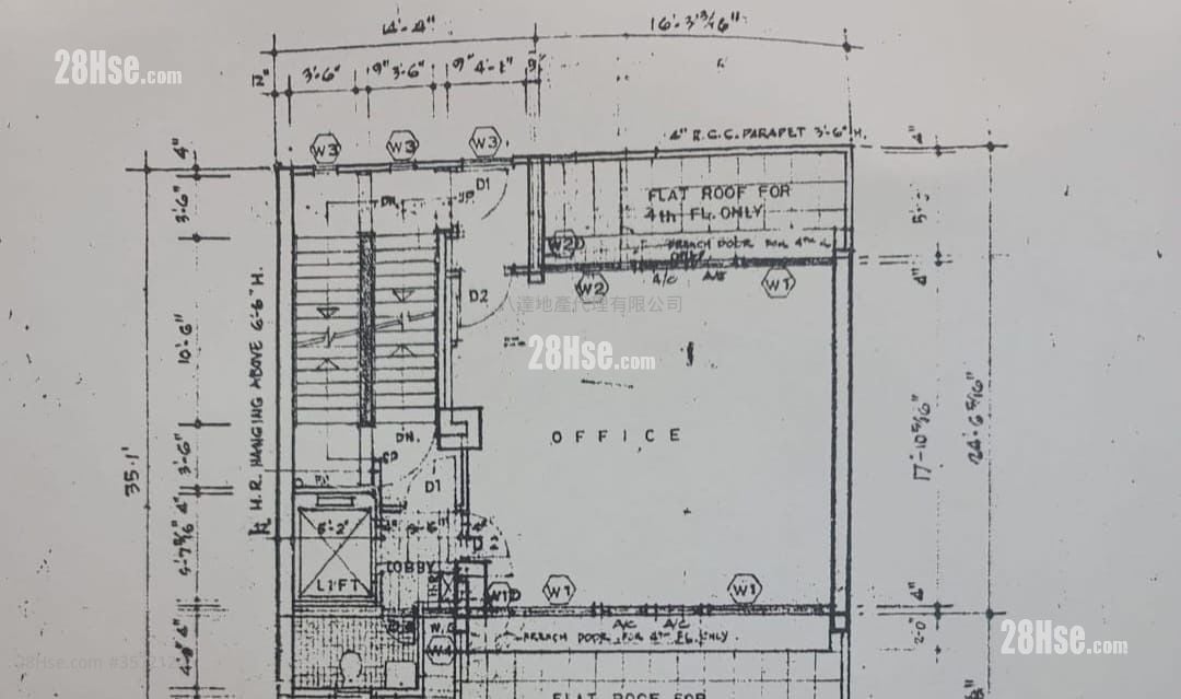 英發商業大廈 售盤