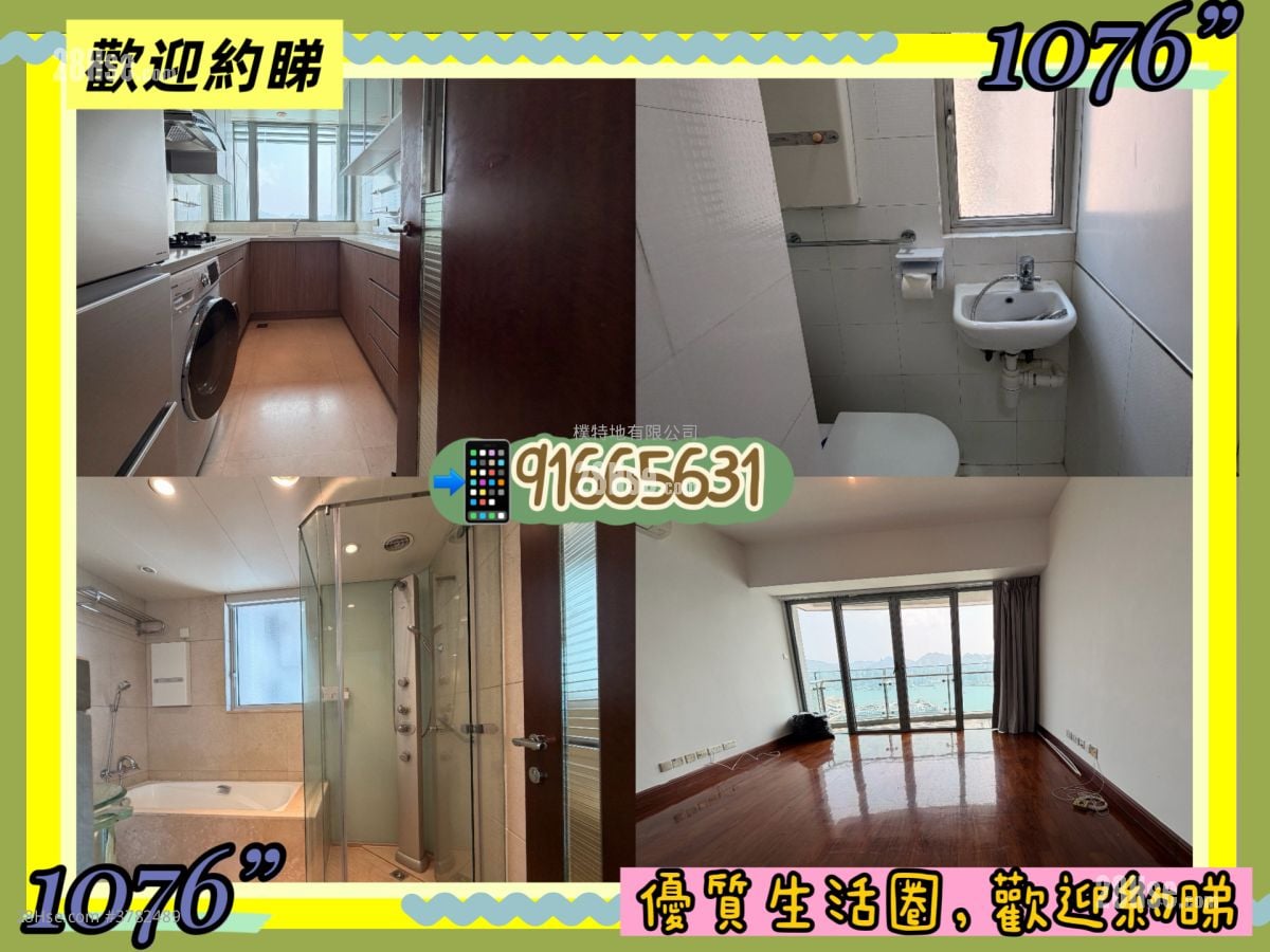 君临天下 租盘 3 房 , 2 浴室 1,076 平方尺