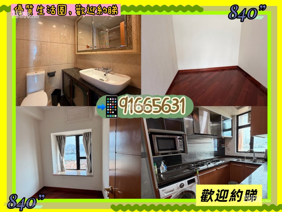 The Arch Rental 3 Bedrooms , 3 Bathrooms 840 ft²