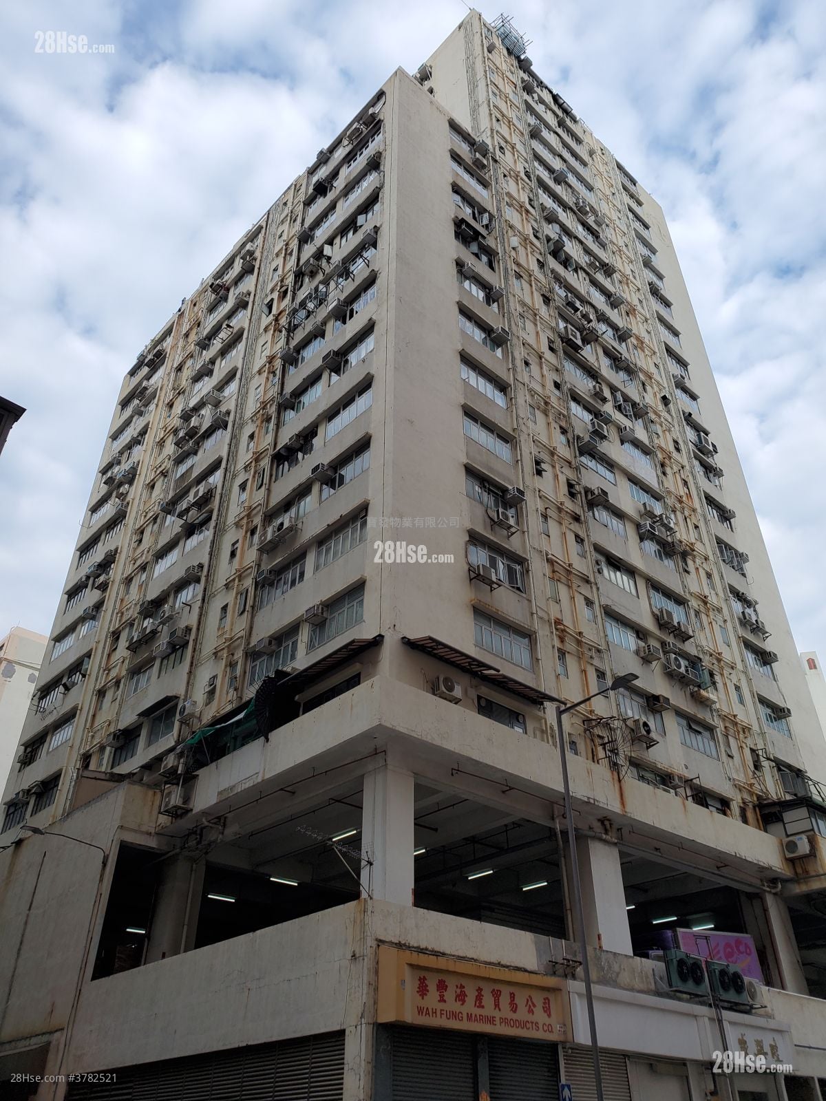 Tak Lee Industrial Centre Rental 1 Toilet