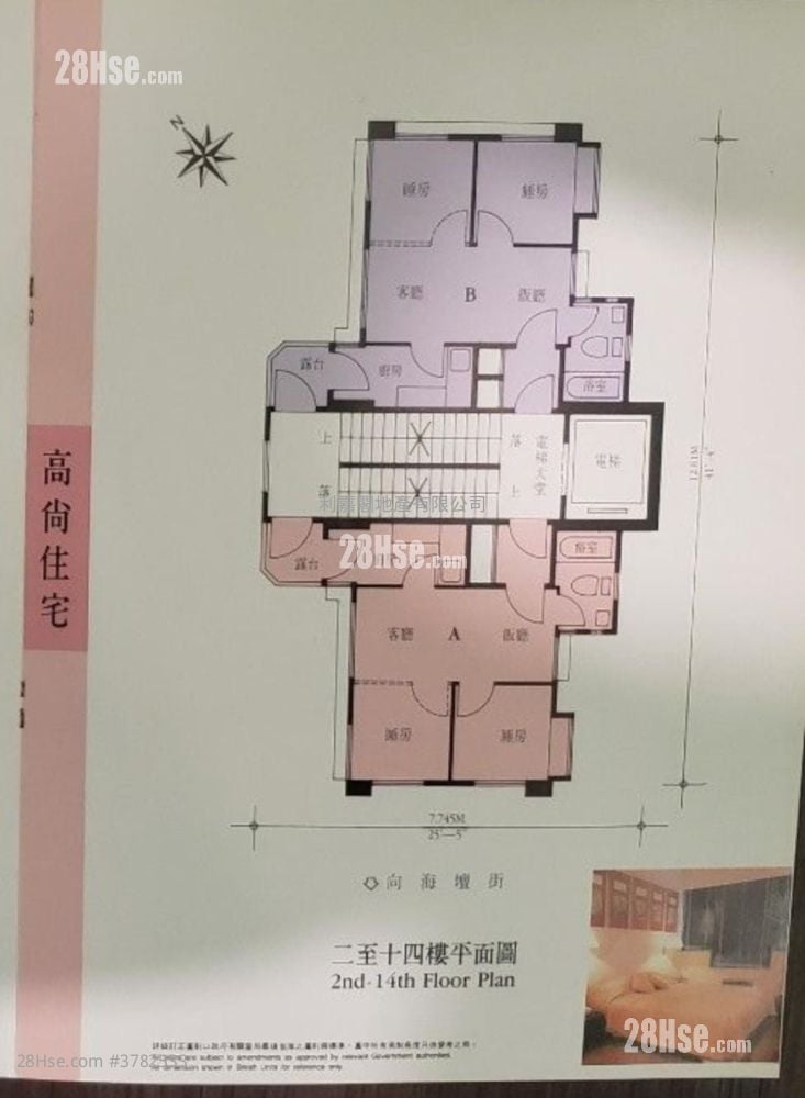 海天大厦 售盘 2 房 , 1 浴室 248 平方尺