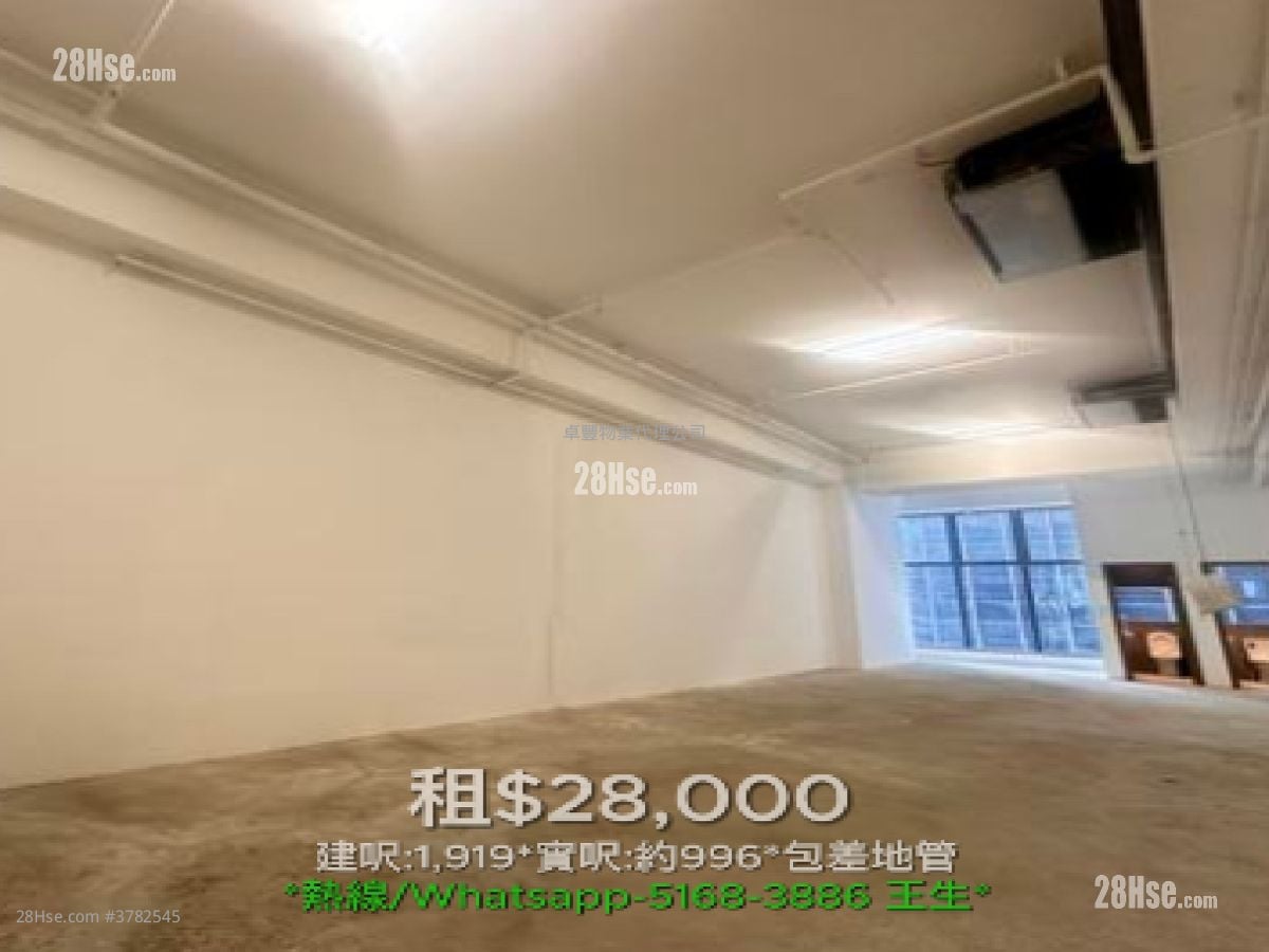 Dr. Kong Centre Rental Studio , 2 Toilets 996 ft²