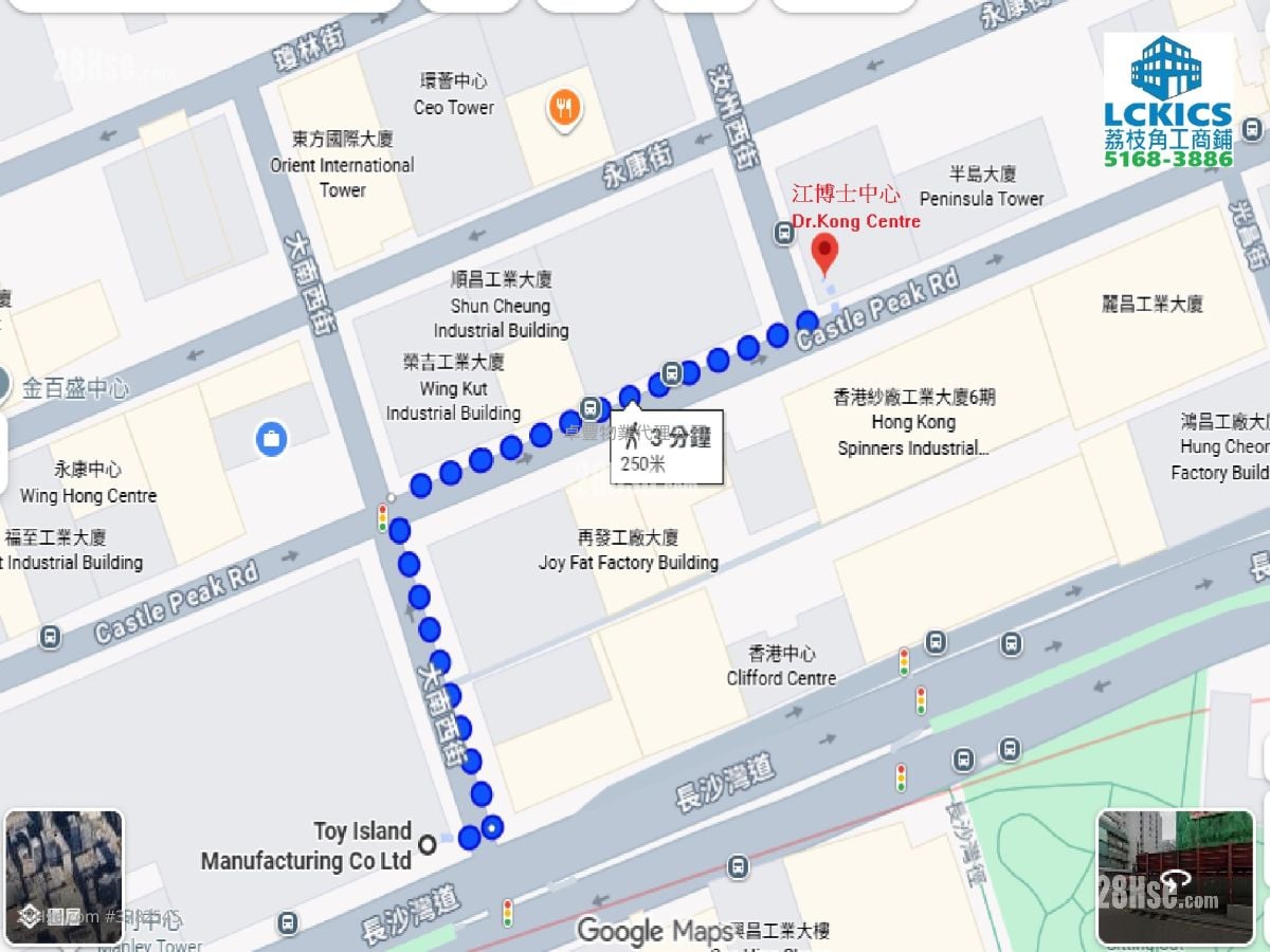 Dr. Kong Centre Rental Studio , 2 Toilets 996 ft²