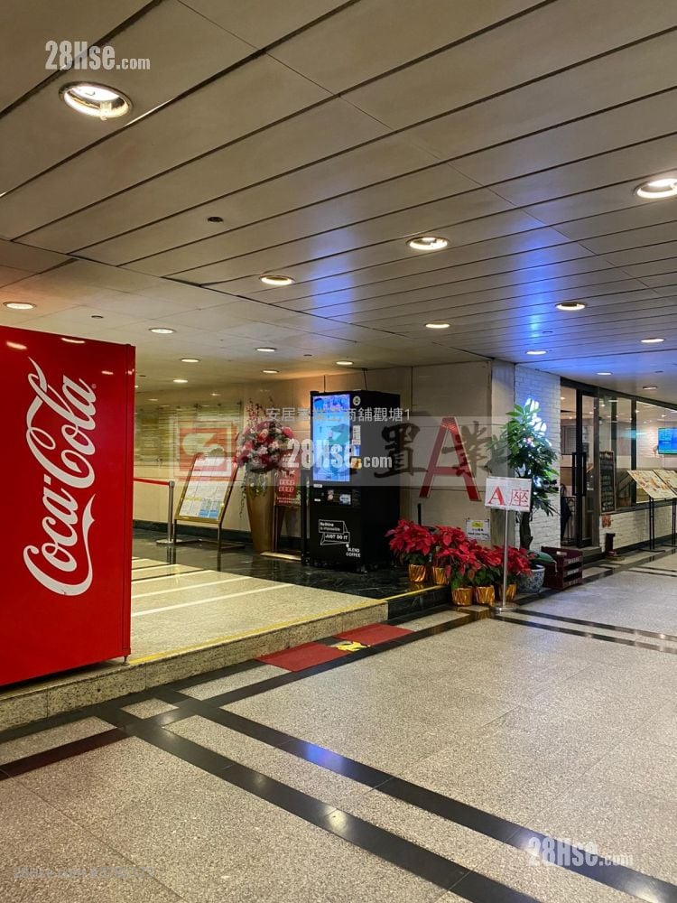 Hoi Luen Industrial Centre Sell