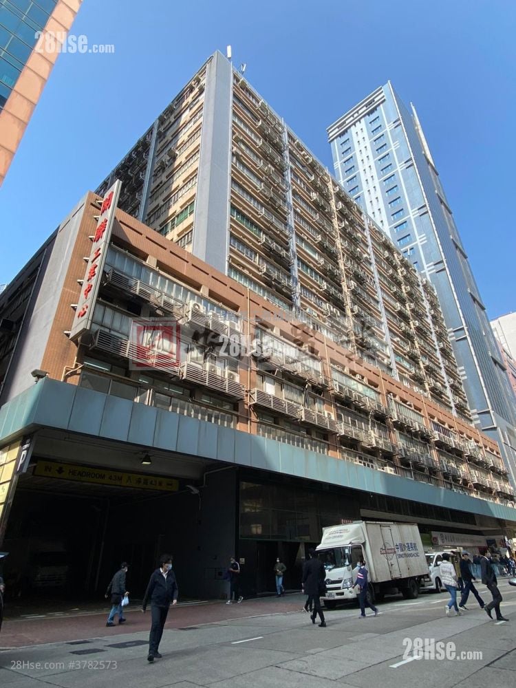 Hoi Luen Industrial Centre Sell