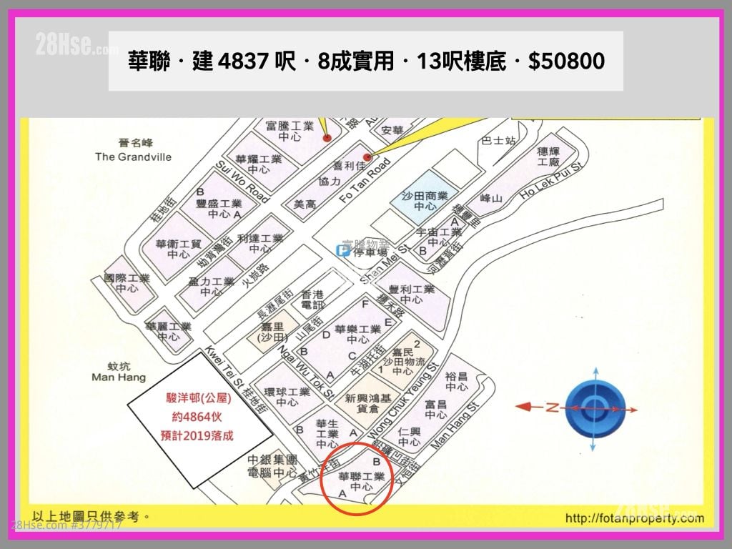 华联工业中心 租盘 开放式间隔 , 1 厕所