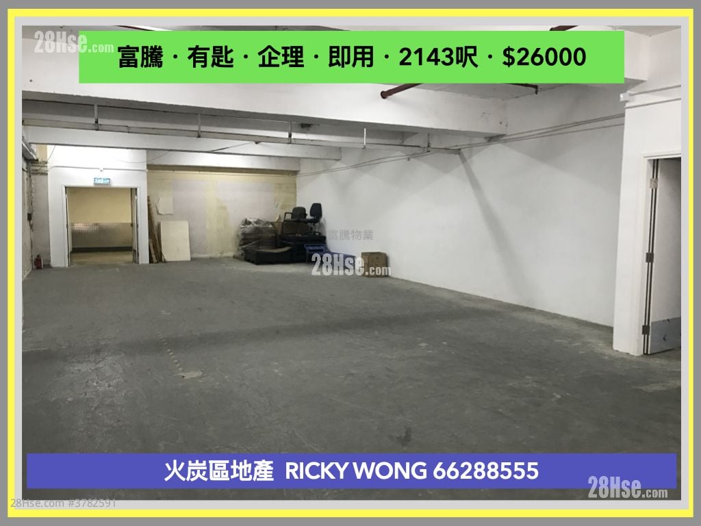 Hopeful Factory Centre Rental Studio , 1 Toilet