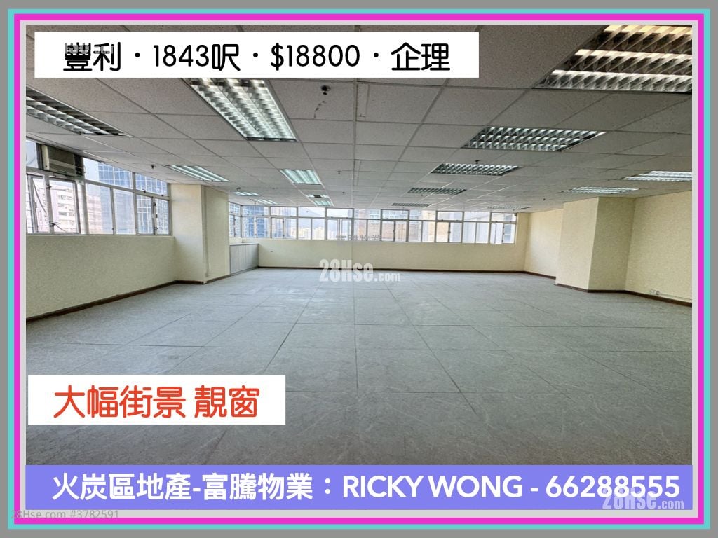 Hopeful Factory Centre Rental Studio , 1 Toilet