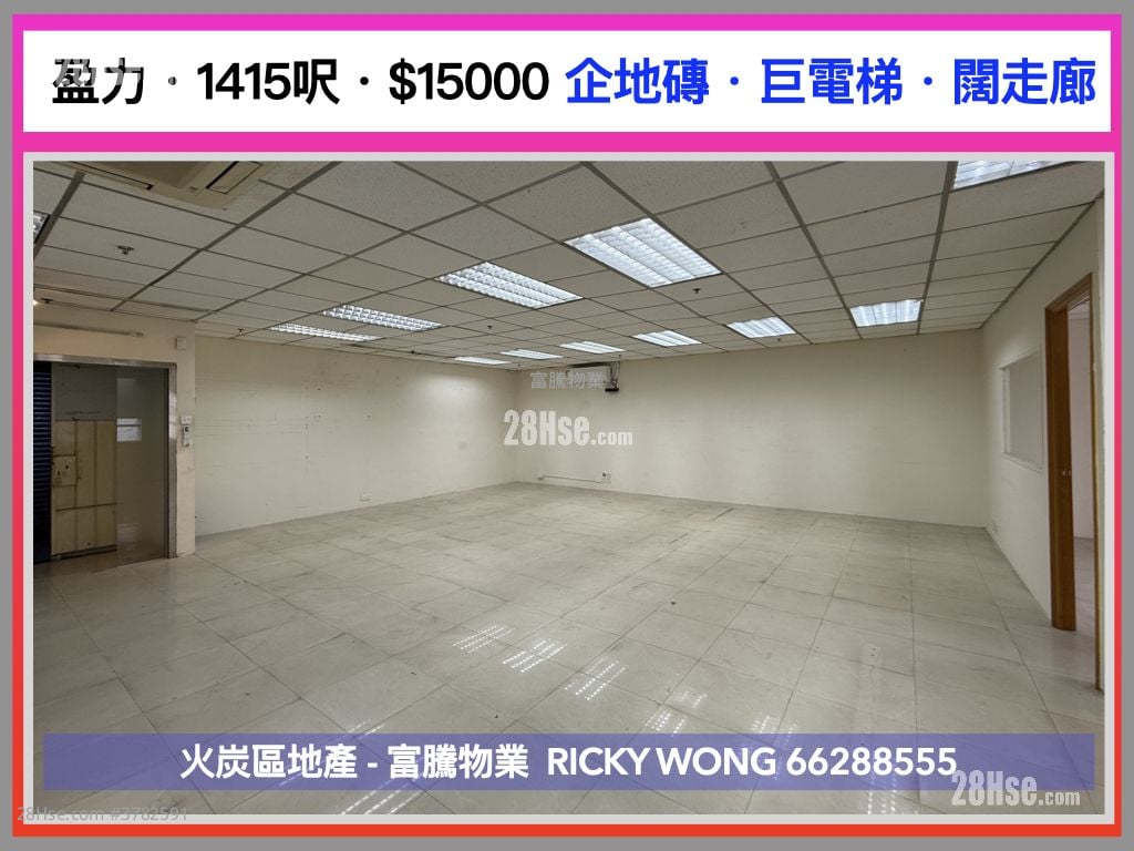 Hopeful Factory Centre Rental Studio , 1 Toilet