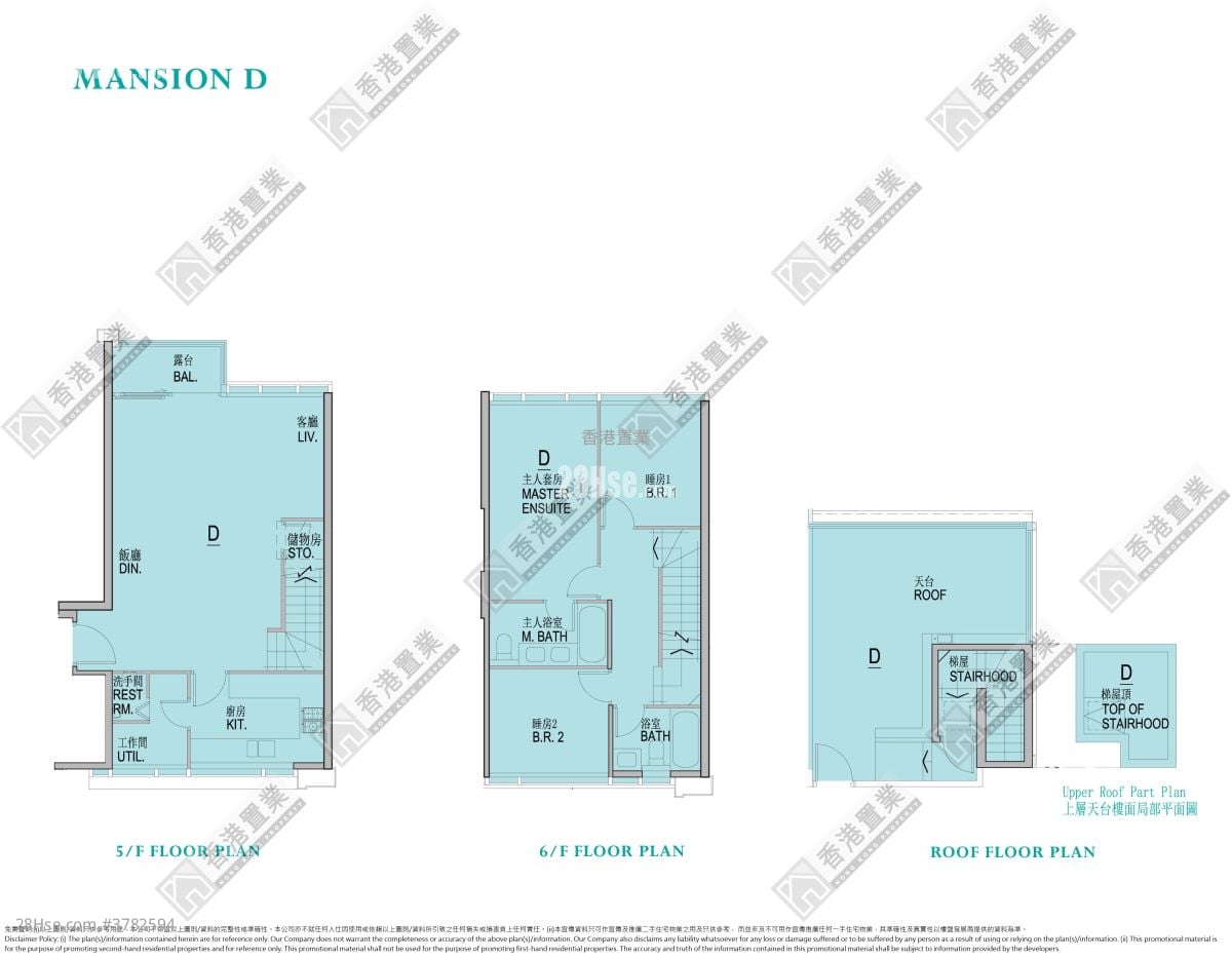 Oasis Kai Tak 售盘 3 房 1,197 平方尺