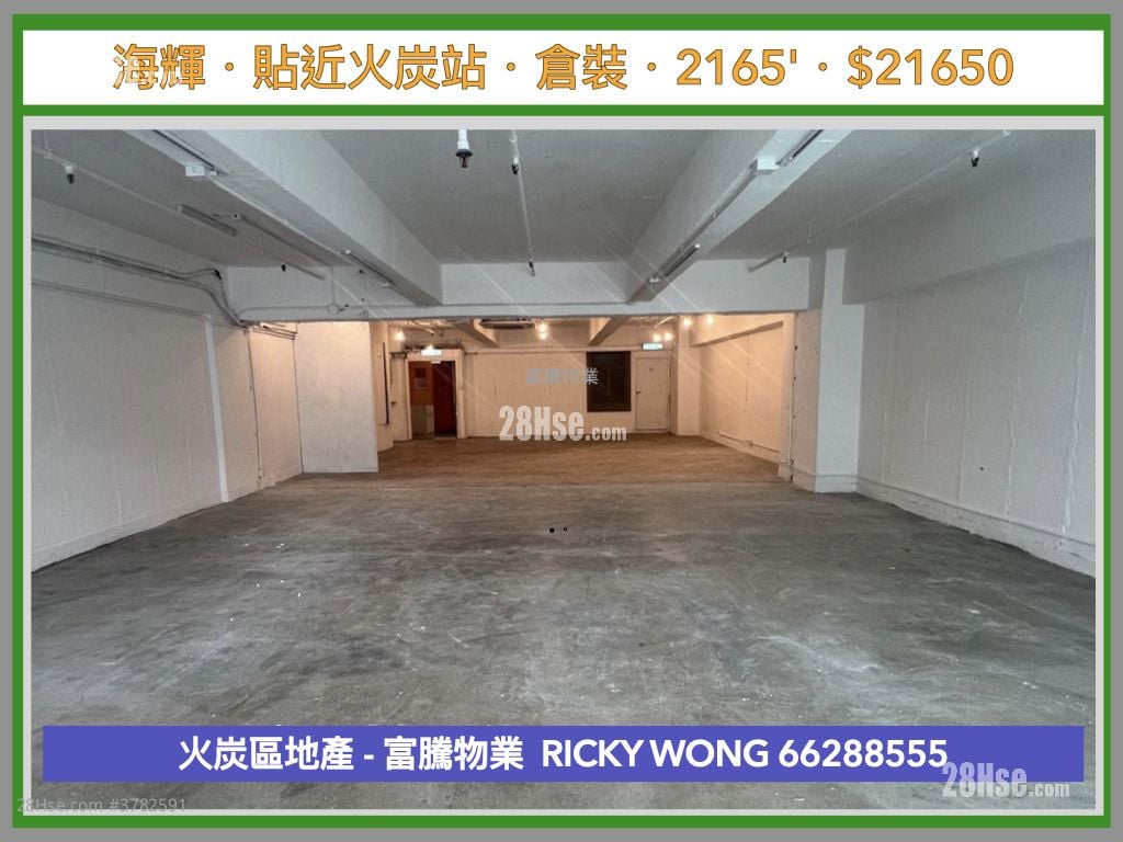 Hopeful Factory Centre Rental Studio , 1 Toilet