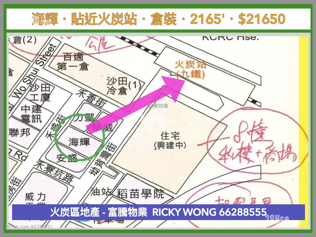 Hopeful Factory Centre Rental Studio , 1 Toilet