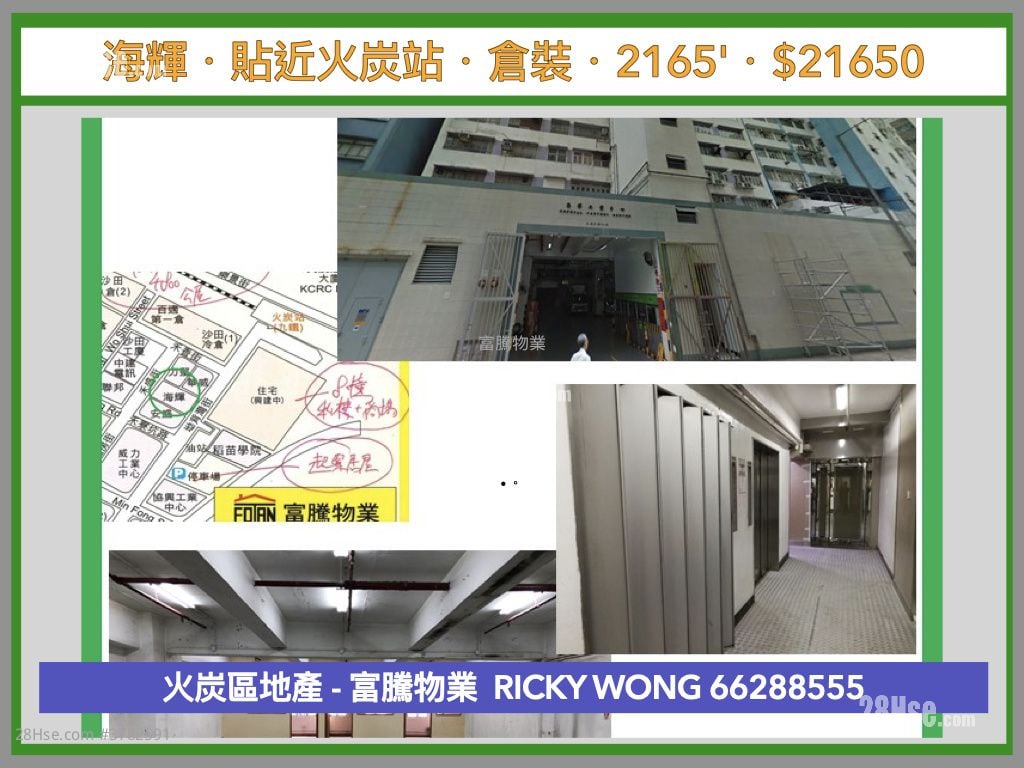 Hopeful Factory Centre Rental Studio , 1 Toilet