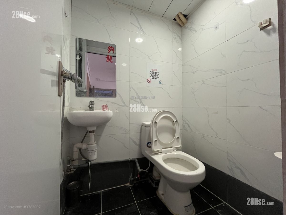 Kwun Tong Industrial Bldg Rental 1 Toilet