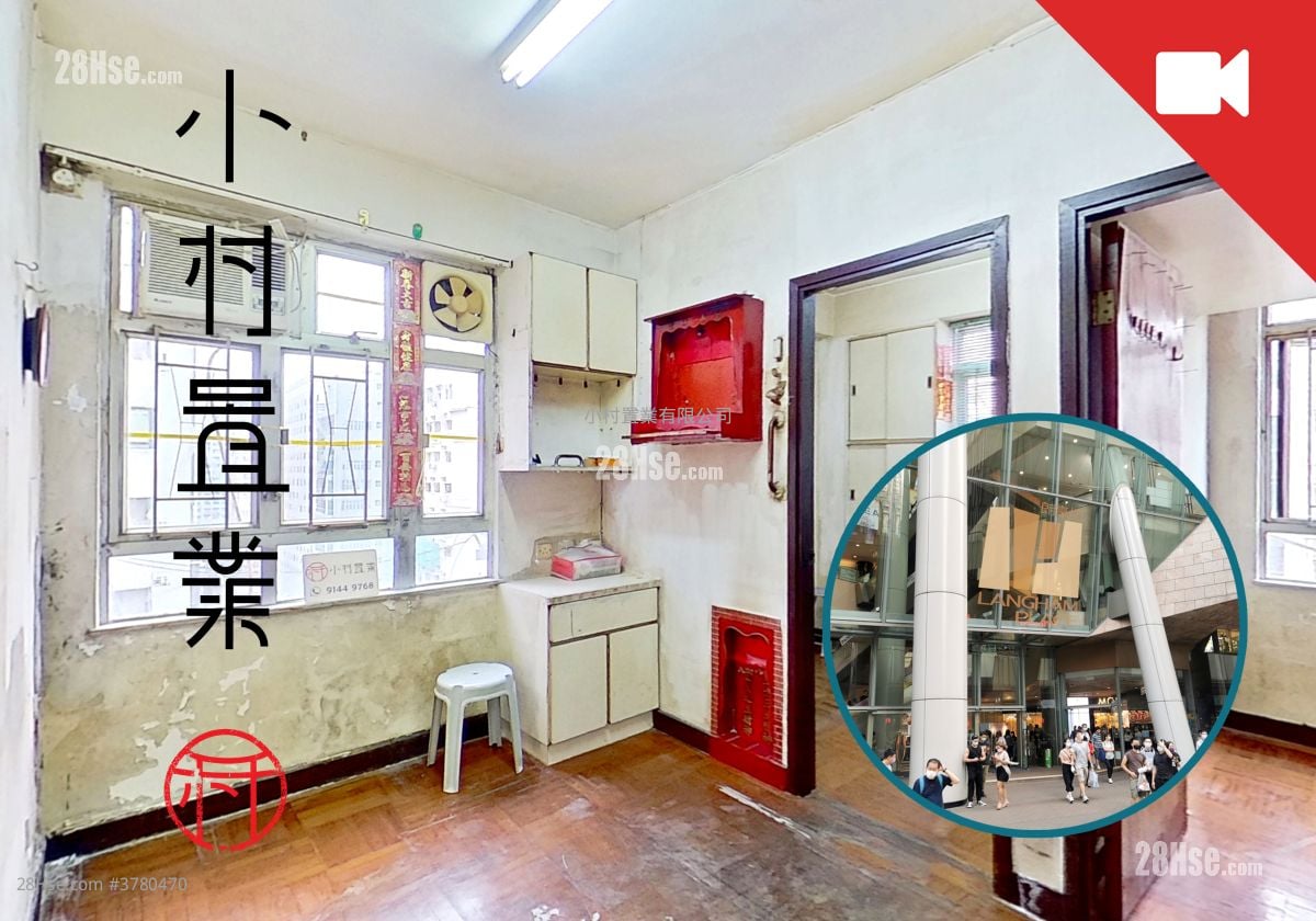 living room: Mansun House Sell 2 Bedrooms , 1 Bathroom 294 ft²