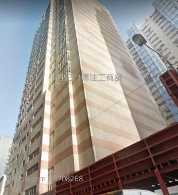 Wang Cheong Enterprises Centre Rental