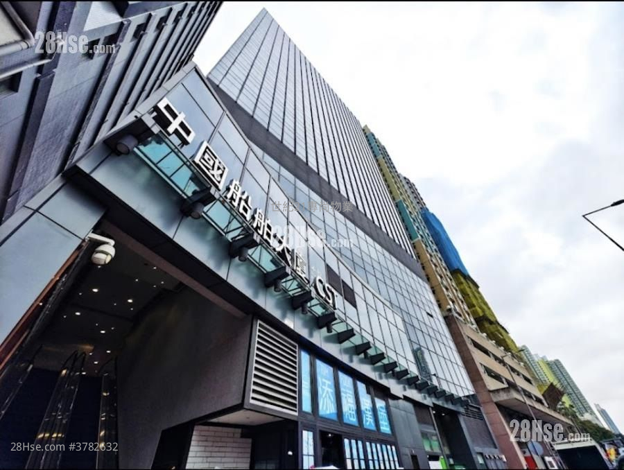 China Shipbuilding Tower Rental