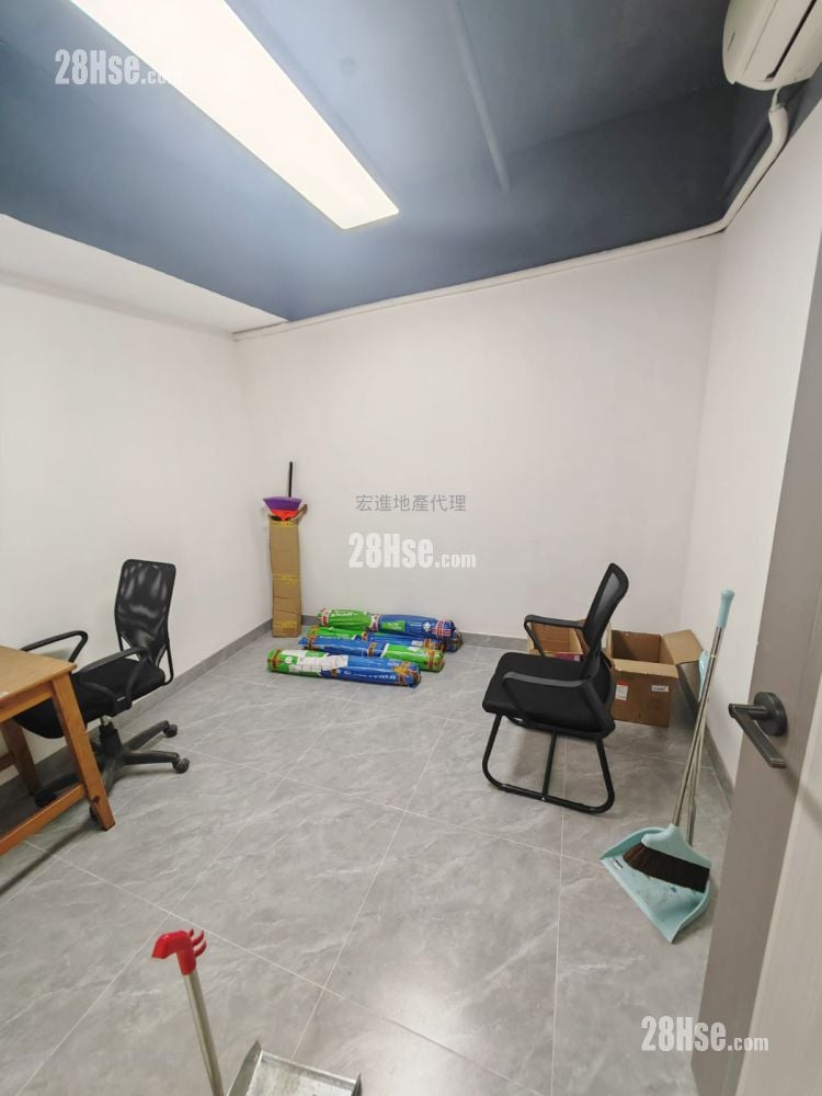 Sunray Industrial Centre Rental