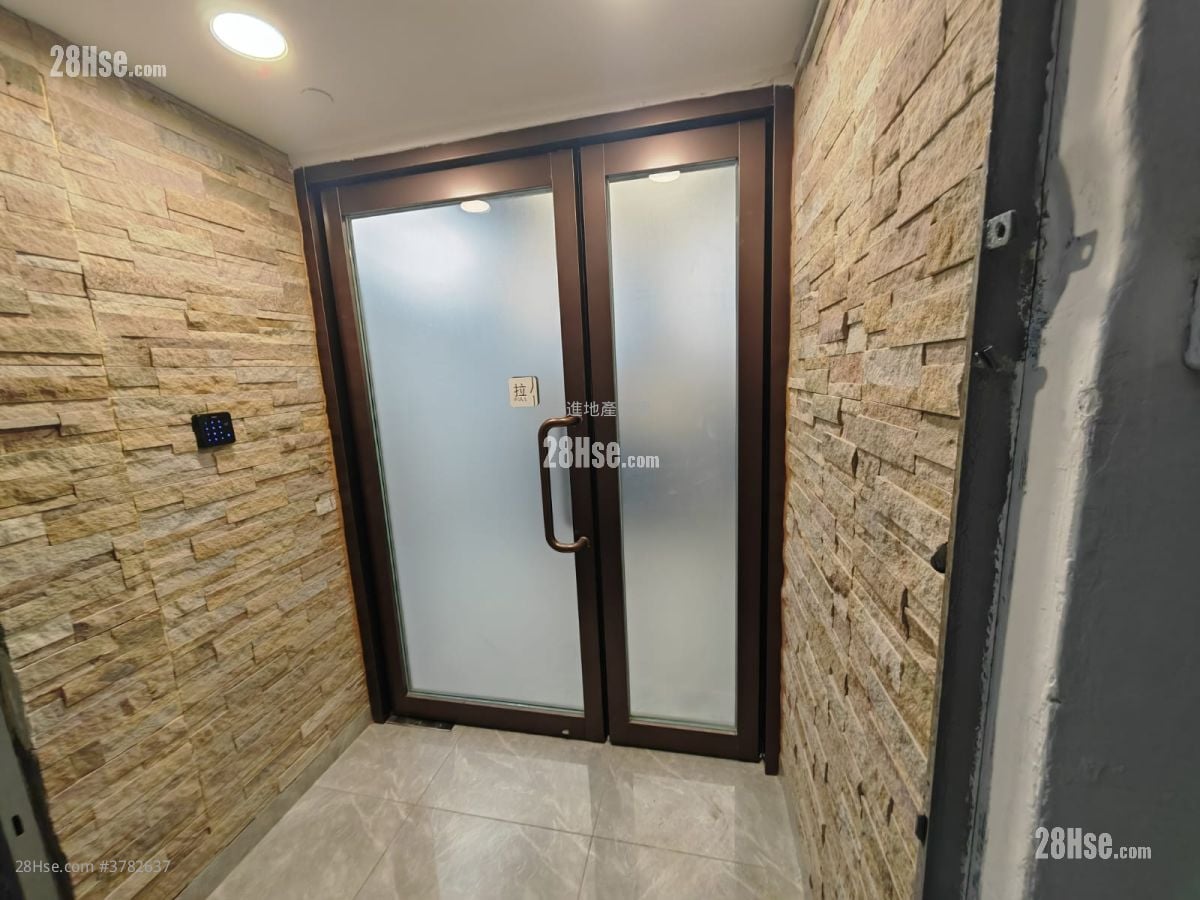 Sunray Industrial Centre Rental