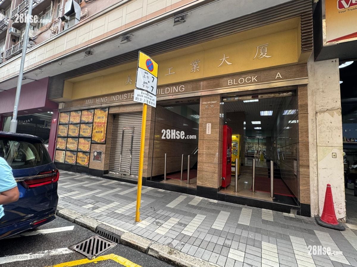 Mai Hing Industrial Building Rental 1 Bedroom , 1 Toilet