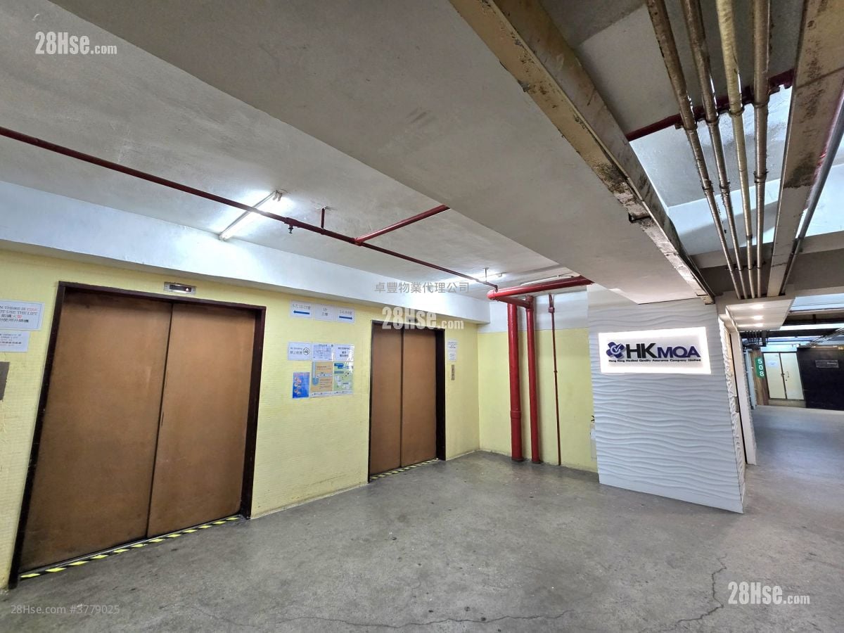 好运工业中心 租盘 2 房 , 1 厕所 1,170 平方尺