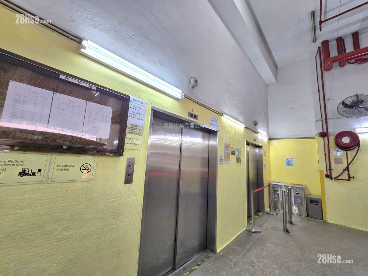 好运工业中心 租盘 2 房 , 1 厕所 1,170 平方尺