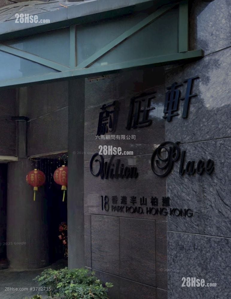 Wilton Place Rental 1 Bedroom , 1 Bathroom 290 ft²