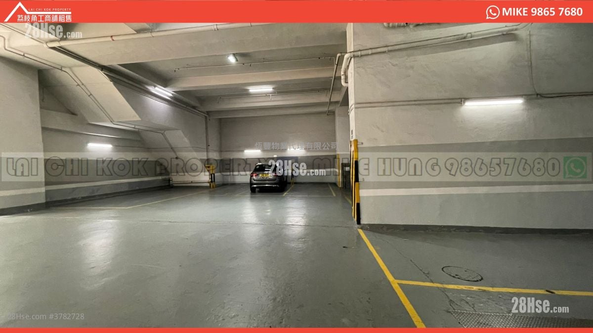 Hop Hing Industrial Building Sell