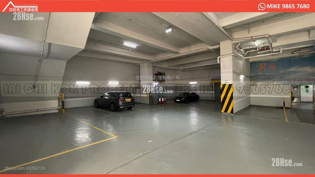 Hop Hing Industrial Building Sell