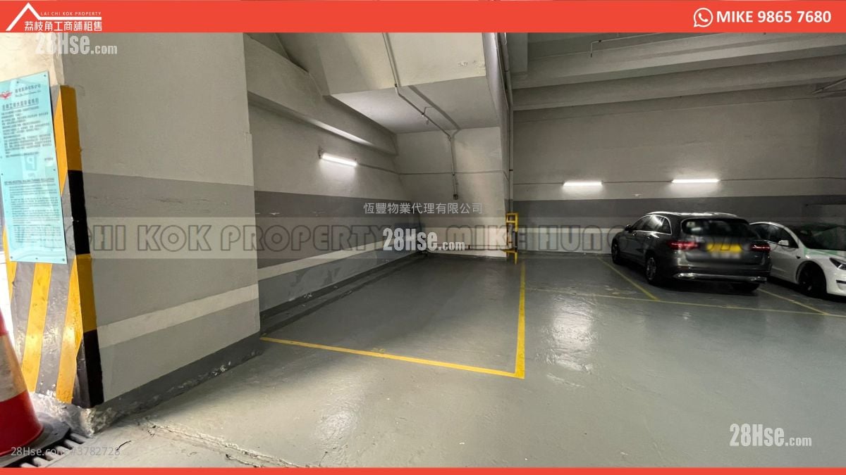 Hop Hing Industrial Building Sell