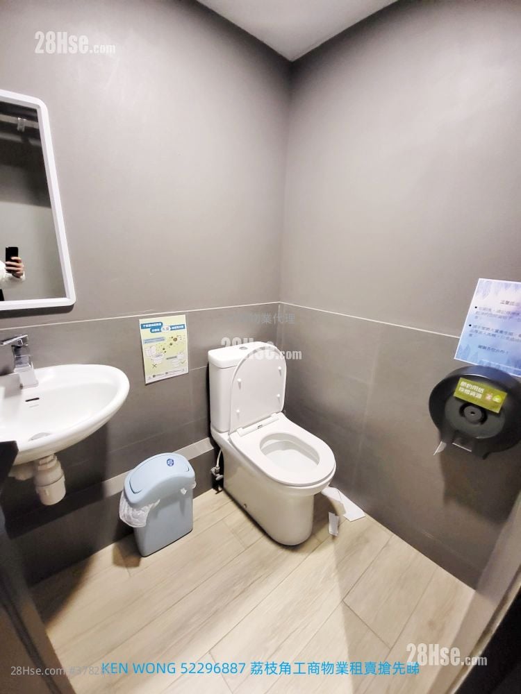 Ka Ming Court Rental 1 Toilet