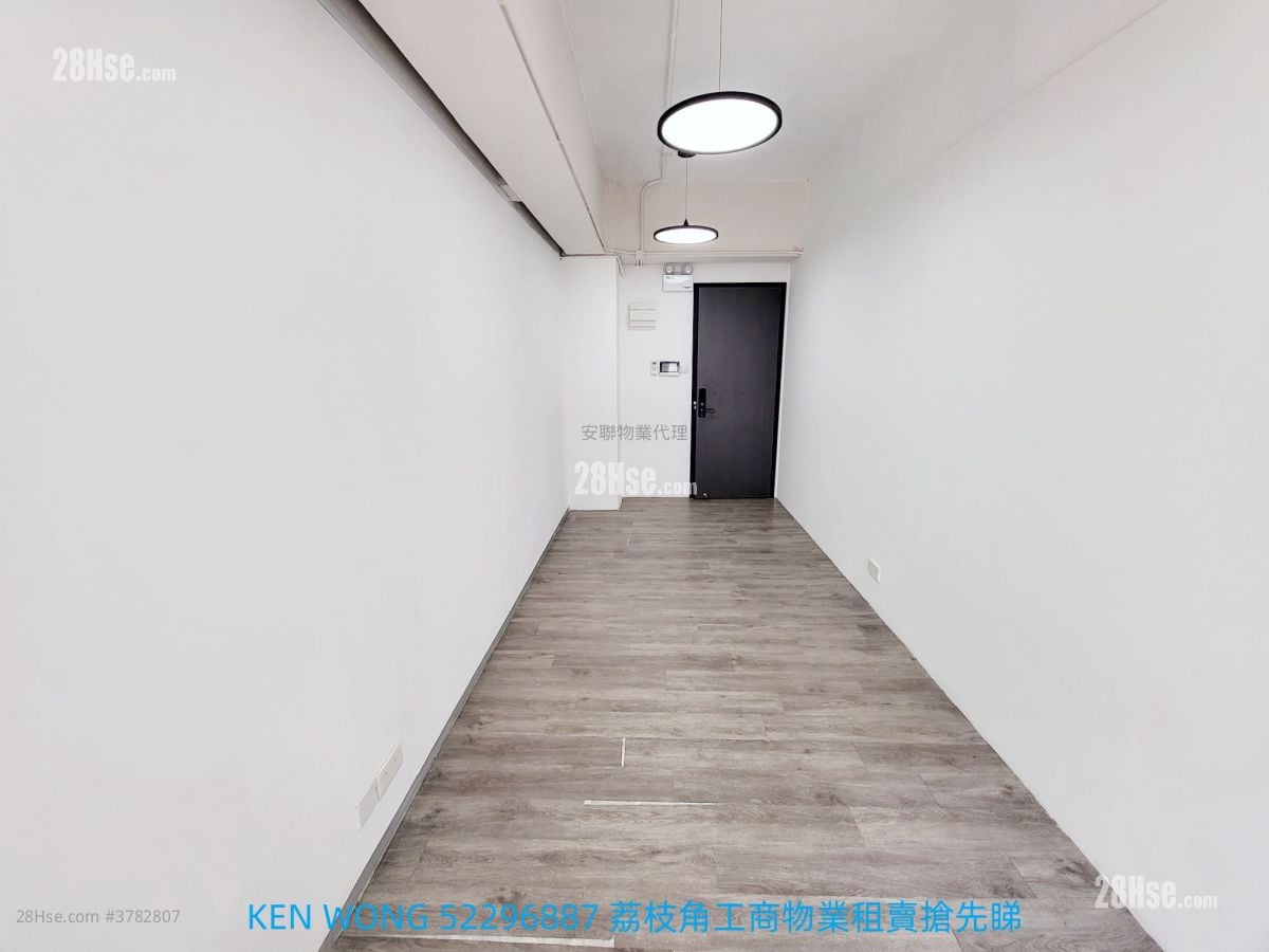 Ka Ming Court Rental 1 Toilet